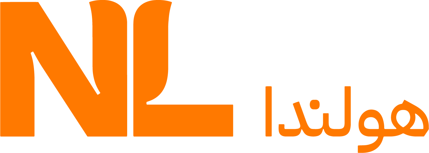 Kingdom of the Netherlands